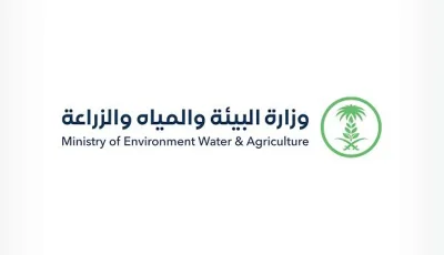 الموافقة على اعتماد الضوابط والأدلة الفنية لنظام إدارة النفايات ولائحته التنفيذية