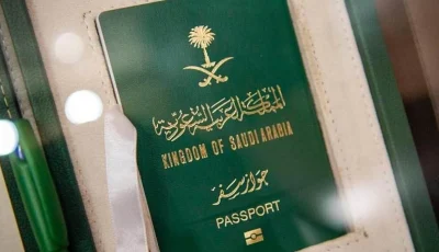 إهمال وثائق السفر بتسليمها لغير ذوي الاختصاص أو رهنها يضعك تحت طائلة المساءلة