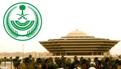 تنفيذ حكم القتل تعزيرًا بـ 4 جناة في نجران