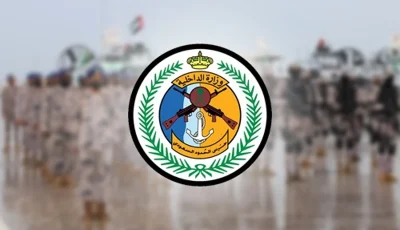 إحباط تهريب 10 كيلوجرامات من الحشيش في جازان