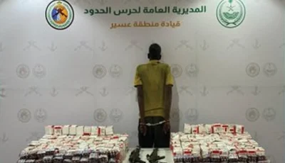 حرس الحدود بعسير يقبض على مخالف لتهريبه 92,100 قرصٍ خاضعٍ لتنظيم التداول الطبي