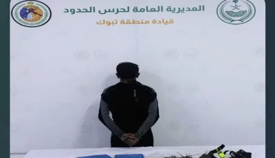 ضبط مخالف للائحة الأمن والسلامة لمزاولة الأنشطة البحرية بمنطقة تبوك
