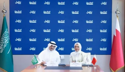 مذكرة تفاهم بين «تكامل» وصندوق العمل البحريني «تمكين» لنقل الخبرات في مجالات سوق العمل