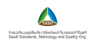 “المواصفات السعودية” و”الصناعة” تبحثان سُبل تمكين القطاع الصناعي وتعزيز المنظومة الوطنية للجودة