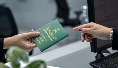 خطوات الاستفادة من مبادرة تمديد تأشيرات الزيارة المنتهية لغرض المغادرة النهائية