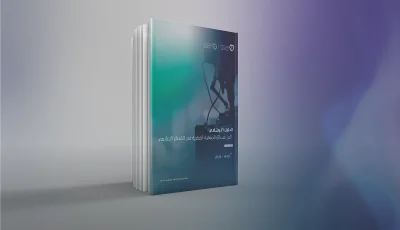«الملكية الفكرية» تطلق الدليل الإرشادي لقطاع الإعلام