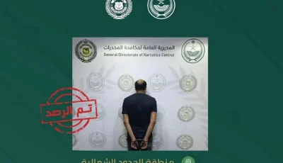 القبض على شخص بمنطقة تبوك لترويجه أقراصًا خاضعة لتنظيم التداول الطبي