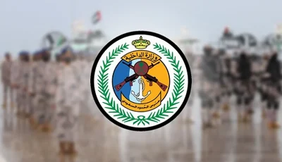ضبط مقيمين مخالفين للائحة الأمن والسلامة لمزاولي الأنشطة البحرية في مكة