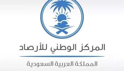 رياح نشطة وأمطار متوسطة على العاصمة المقدسة