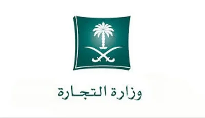 التشهير بمواطنين ومقيم يمني لارتكابهم جريمة التستر في مستلزمات الهواتف النقالة