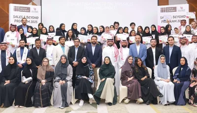 ختام النسخة السابعة من برنامج «أكاديمية نستله» بتخريج 38 طالبًا وطالبة بالشراكة مع «أكاديمية بن داود»