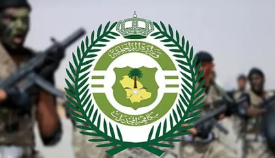 القبض على 6 أشخاص لترويجهم المخدرات في المدينة المنورة والرياض والمنطقة الشرقية
