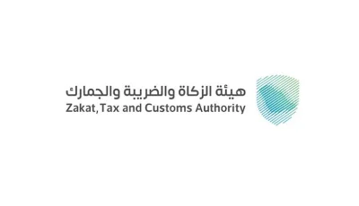 «زاتكا» تحث المنشآت على تقديم نماذج استقطاع ضريبة يوليو قبل 10 أغسطس