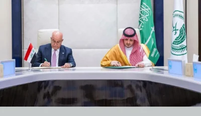 الأمير عبدالعزيز بن سعود ووزير الصحة العراقي يوقّعان مذكرة تفاهم في مجال مكافحة الاتجار بالمخدرات