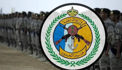 حرس الحدود بمنطقة جازان يحبط تهريب 10 كيلوجرامات من مادة الحشيش المخدر