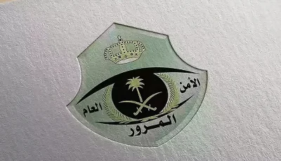 طرح مزاد اللوحات الإلكتروني اليوم الأربعاء