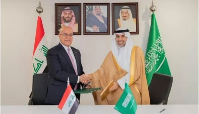 توقيع مذكرة تفاهم بين السعودية والعراق لتطوير التعاون في المجالات الصحية