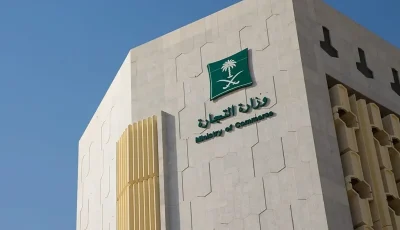ضبط مشغولات ذهبية مخالفة تزن أكثر من 9 كيلوجرامات بمعمل مخالف جنوب الرياض