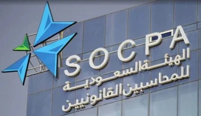 «أم القرى» تنشر قرار تعديل بعض مواد القواعد المنظمة لخدمات محاسبة الزكاة والضريبة