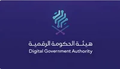 نهدف إلى رفع نسبة رضا المستفيد من الخدمات الإلكترونية