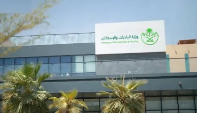 نص الشروط الصحية والفنية والسلامة اللازم توافرها في المساكن الجماعية للأفراد