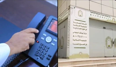 أكثر من 100 ألف مكالمة لخدمة الرد الآلي منذ بداية موسم العمرة