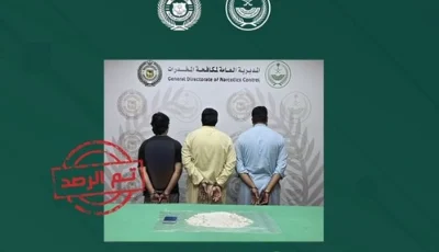 القبض على 3 مقيمين بمحافظة جدة لترويجهم 2.3 كيلوجرام من الشبو