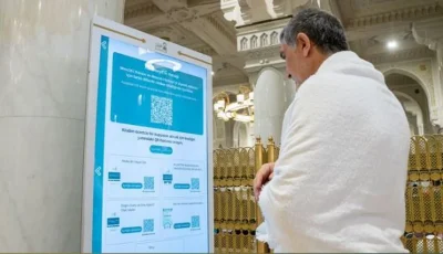 توفير شاشات تفاعلية ذكية بعدة لغات عالمية في مواقع متفرقة داخل الحرمين