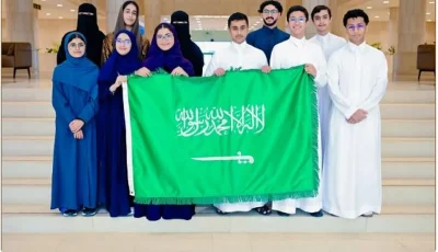 طلبة «موهبة» يمثلون المملكة في أولمبياد المواصفات الدولي 2025 بكوريا الجنوبية