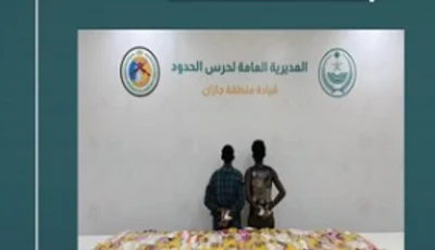 القبض على مخالفين في جازان لتهريبهما 88 كيلوجرامًا من الحشيش 