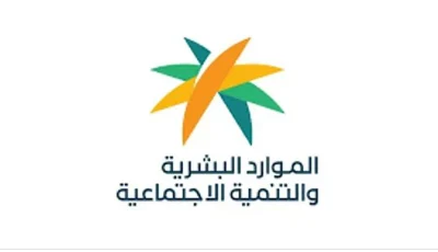 إعفاء مستفيدي «الضمان الاجتماعي» من رسوم اختبارات «قياس» إلكترونيًا