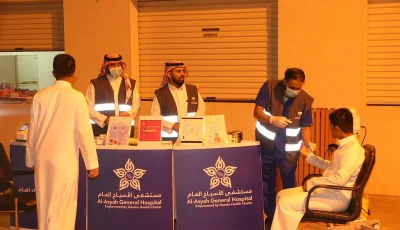 مستشفى الأسياح ينجح في الكشف المبكر عن السكري واعتلال الدهون لأكثر من 490 مستفيدًا
