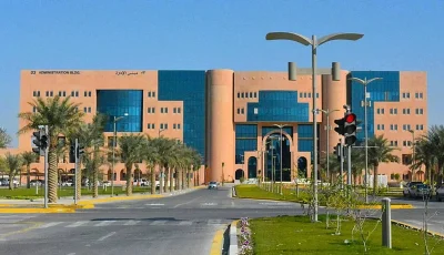 جامعة الملك فيصل تفتح باب التسجيل في البرامج التعليمية إلكترونيًا