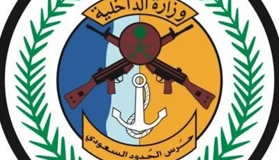 حرس الحدود بجازان يحبط تهريب 205,000 قرص خاضع لتنظيم التداول الطبي