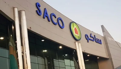 «ساكو» تحقق 5.08 ملايين ريال أرباح الربع الثاني من 2025