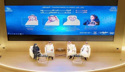 المركز الوطني للفعاليات يرسم ملامح التحول الرقمي في قطاع الفعاليات عبر إطلاق ملتقى تقنية الفعاليات “Event Tech Meetup 2025”