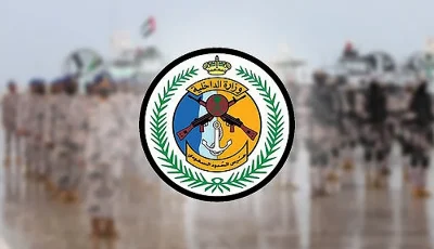 ضبط مواطنين بالمدينة المنورة لمخالفتهما لائحة الأمن والسلامة لمزاولي الأنشطة البحرية