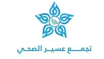 تجمع عسير الصحي يُطلق مبادرة “صيّف بصحة” في بيشة