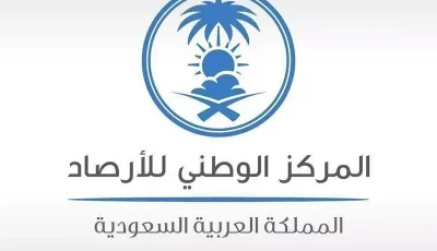 أمطار غزيرة على منطقة مكة المكرمة.. و”إنذار أحمر” على جازان