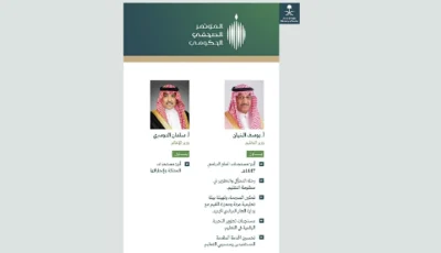 الأربعاء المقبل.. المؤتمر الصحفي الحكومي يستضيف وزيرَي التعليم والإعلام
