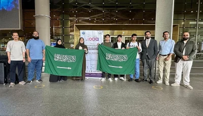 مواهب المملكة تشارك في أولمبياد الفلك والفيزياء الفلكية الدولي 2025 