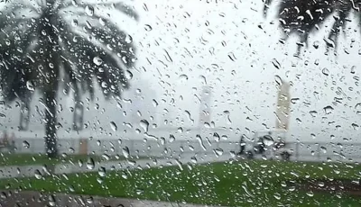 «الأرصاد» يرفع درجة التنبيه إلى إنذار أحمر على منطقة جازان