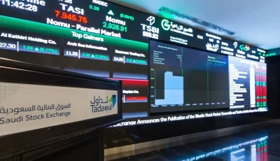 عند مستوى 10769.66 نقطة.. مؤشر سوق الأسهم السعودية يغلق منخفضًا 