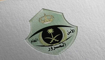 طرح مزاد اللوحات الإلكتروني غدًا الأربعاء