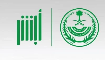 المنصة ماضية في رفع مستوى الخدمات بما يرضي المستفيدين