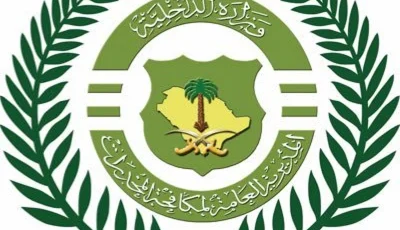 مكافحة المخدرات تقبض على مقيمين بالمدينة المنورة لترويجهما 1.7 كيلوجرامٍ من الشبو