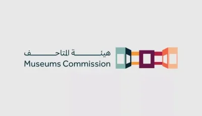 استثناء ذوي الإعاقة ومرافقيهم من رسوم دخول جميع المعارض المؤقتة