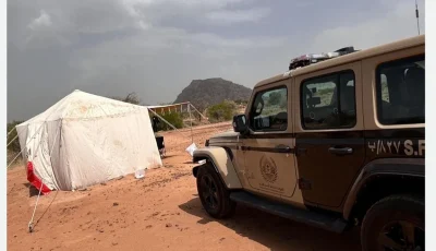 ضبط مخالف لنظام البيئة لارتكابه مخالفة التخييم في محمية الإمام فيصل بن تركي الملكية