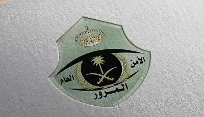 طرح مزاد اللوحات الإلكتروني اليوم الأربعاء