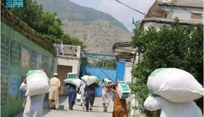 مركز الملك سلمان للإغاثة يوزّع أكثر من 2000 سلة غذائية في باكستان